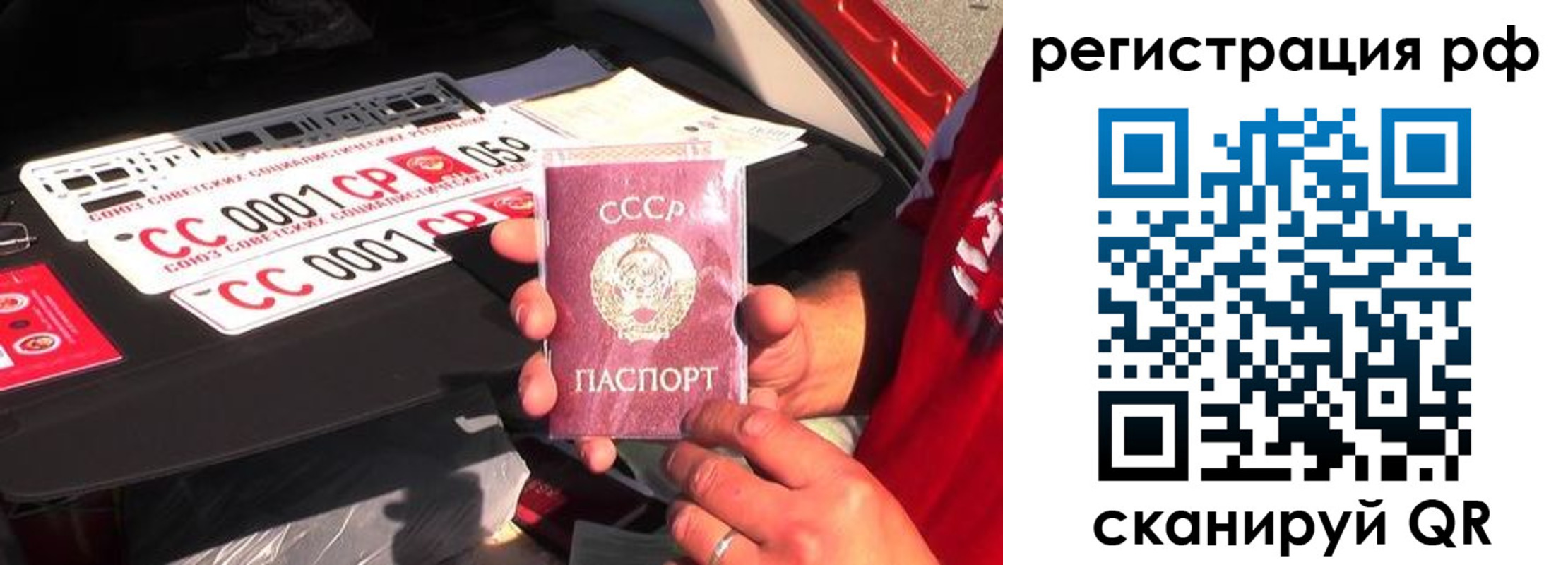 временная регистрация недорого в Нижней Туре