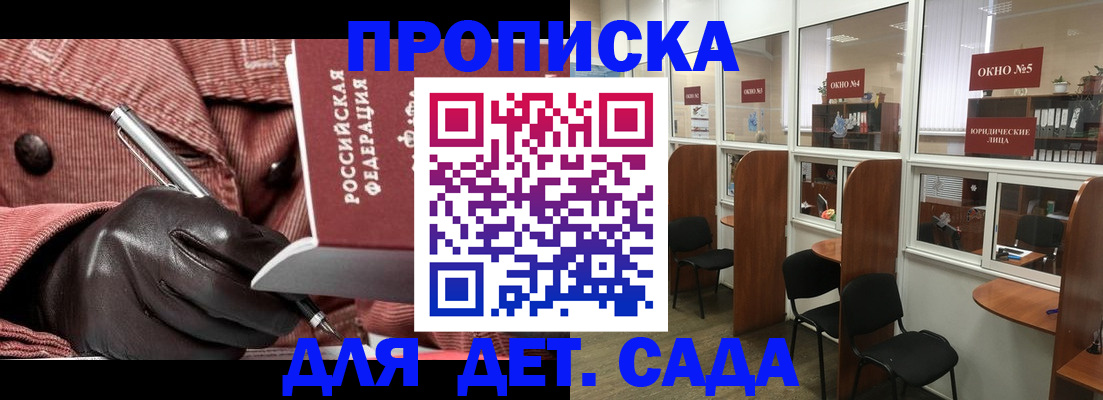 прописка для военкомата в Нижней Туре