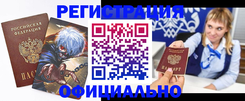 прописка в квартире в Нижней Туре