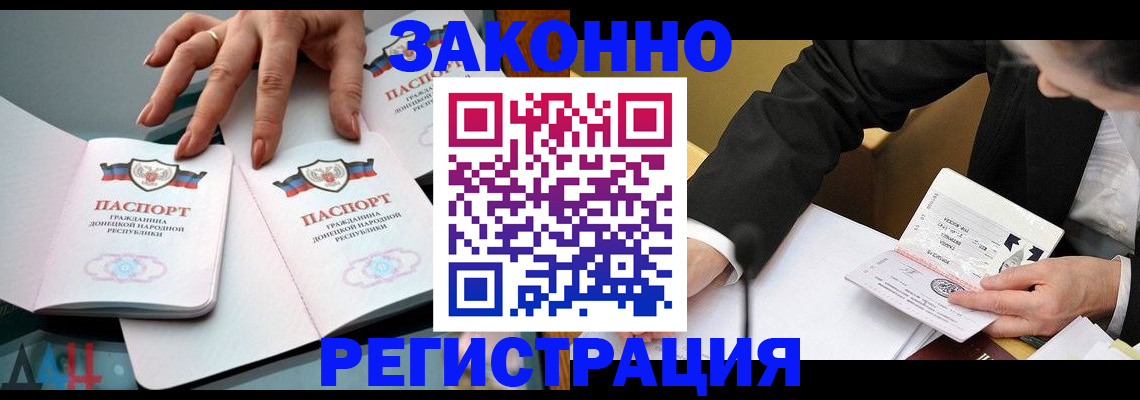прописка иностранных граждан в Нижней Туре