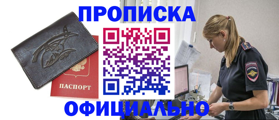 где прописаться в Нижней Туре