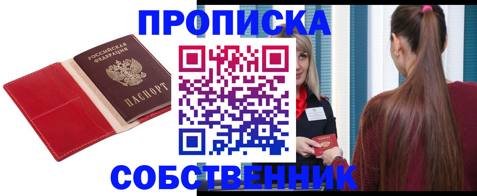 регистрация в Нижней Туре