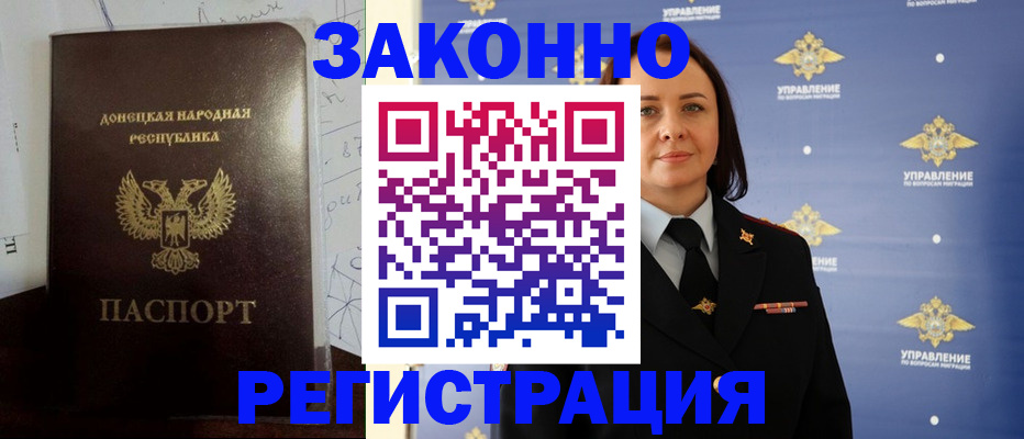купить прописку в Нижней Туре