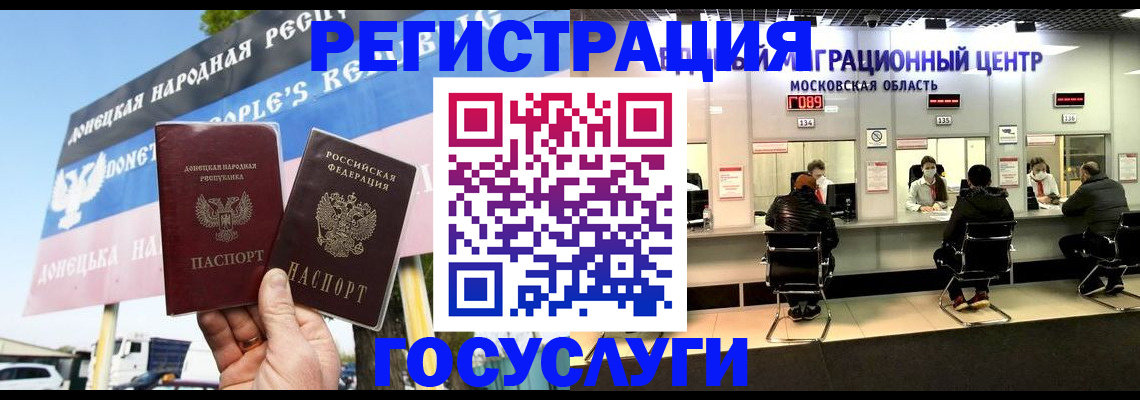 временная регистрация в Нижней Туре