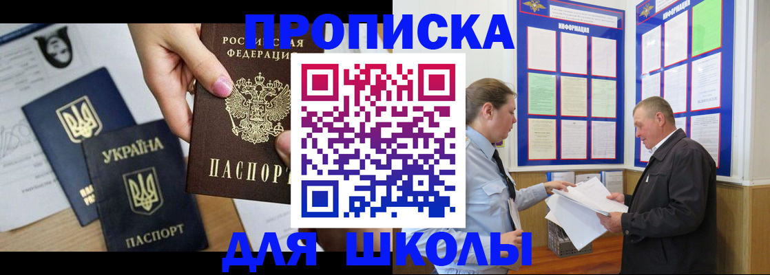 прописка регистрация в Нижней Туре