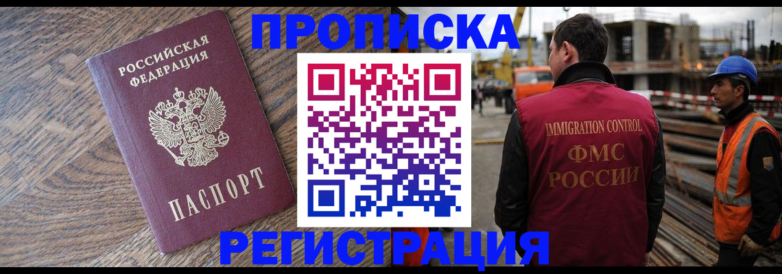прописка для военкомата в Нижней Туре