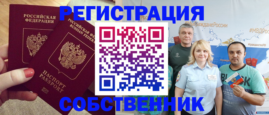 прописка ребенка в Нижней Туре